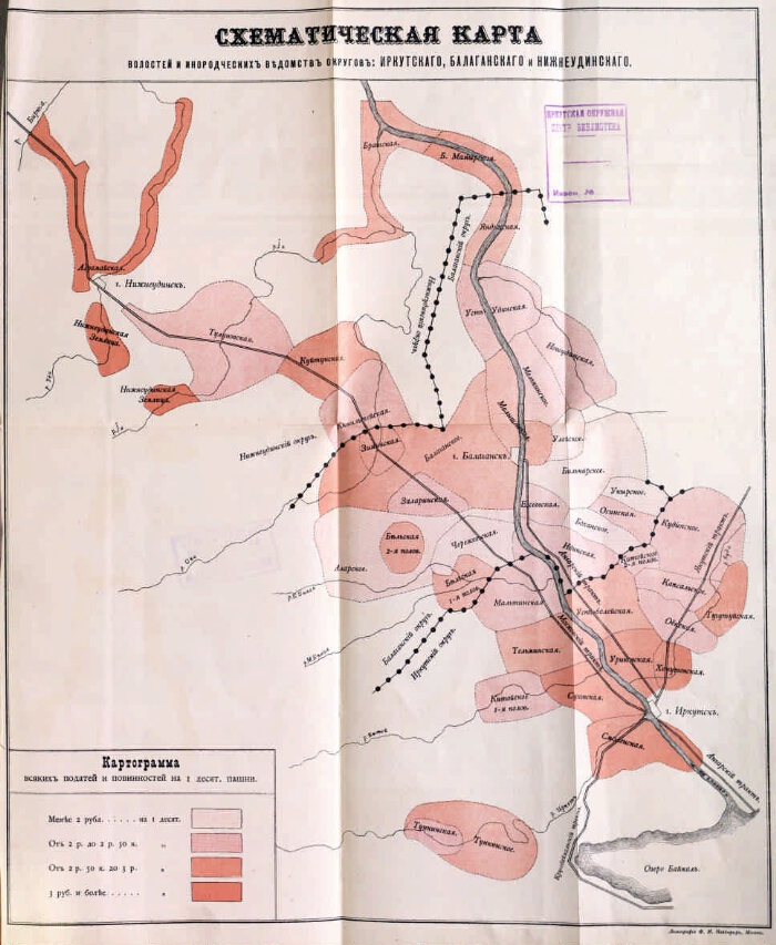 Иркутская губерния карта