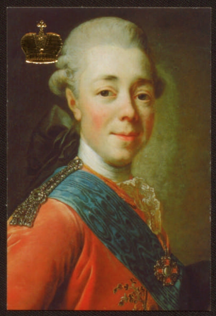 Петру третьему. Петр III Федорович(1761 – 1762). Петр Федорович (Петр III). Петр Федорович Романов. Романов Петр III Федорович.