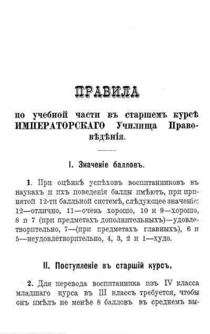 Когда то мы с лариской учились на одном курсе музыкального училища егэ сочинение