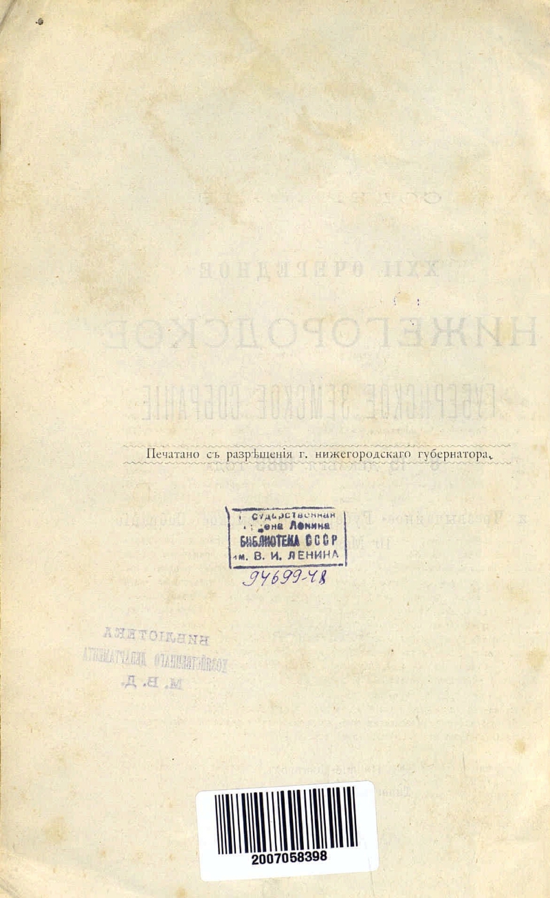 Произведения 1886 года