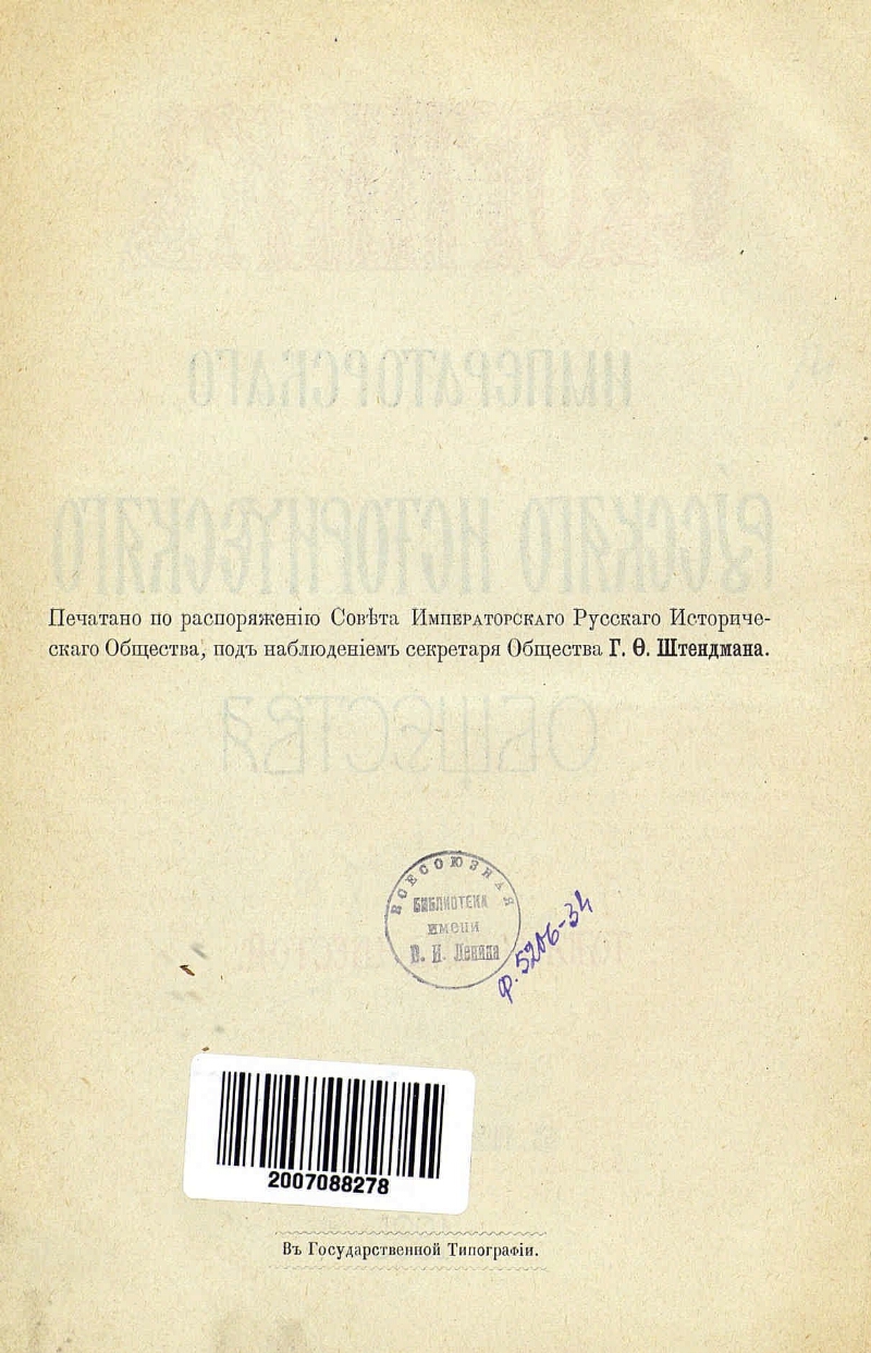 Что такое дипломатическая карта