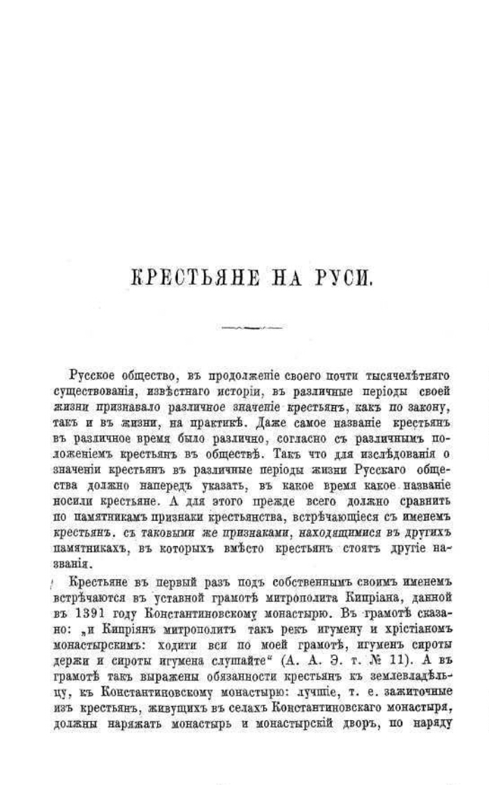 Ошибка в тексте, битая ссылка?