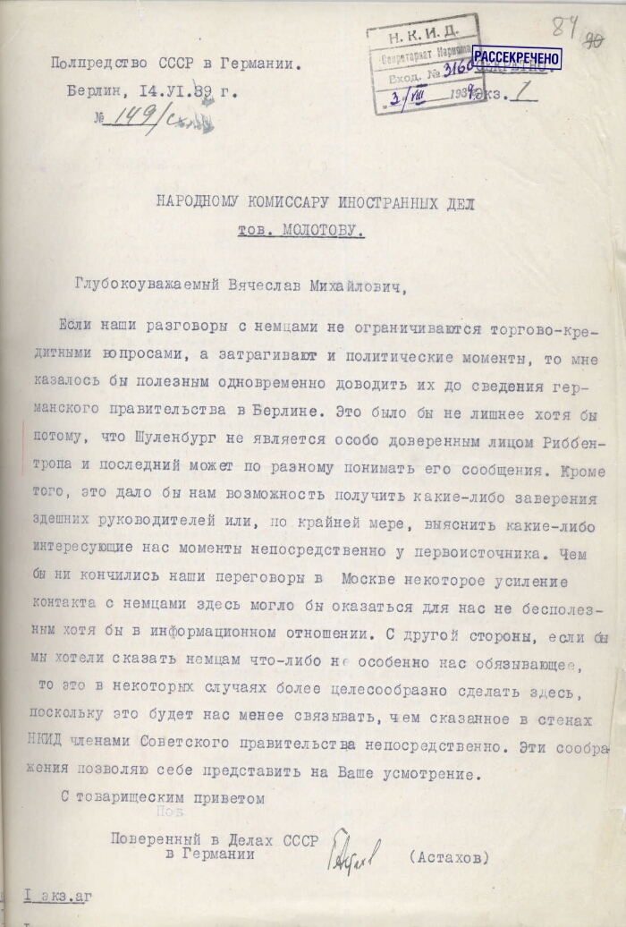 Не поддерживается срочный кадровый перевод в период временного освобождения позиции в 1с