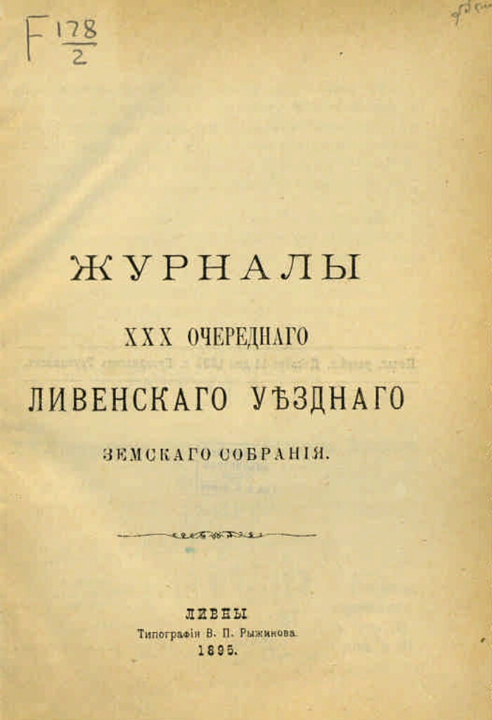 Популярные запросы - Книги/ журналы Диброва