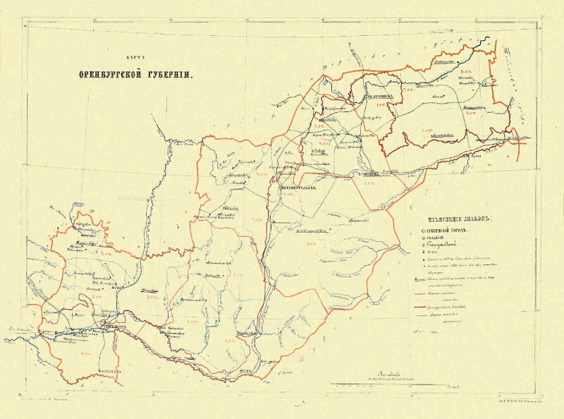 Карта оренбургской области 1900 года