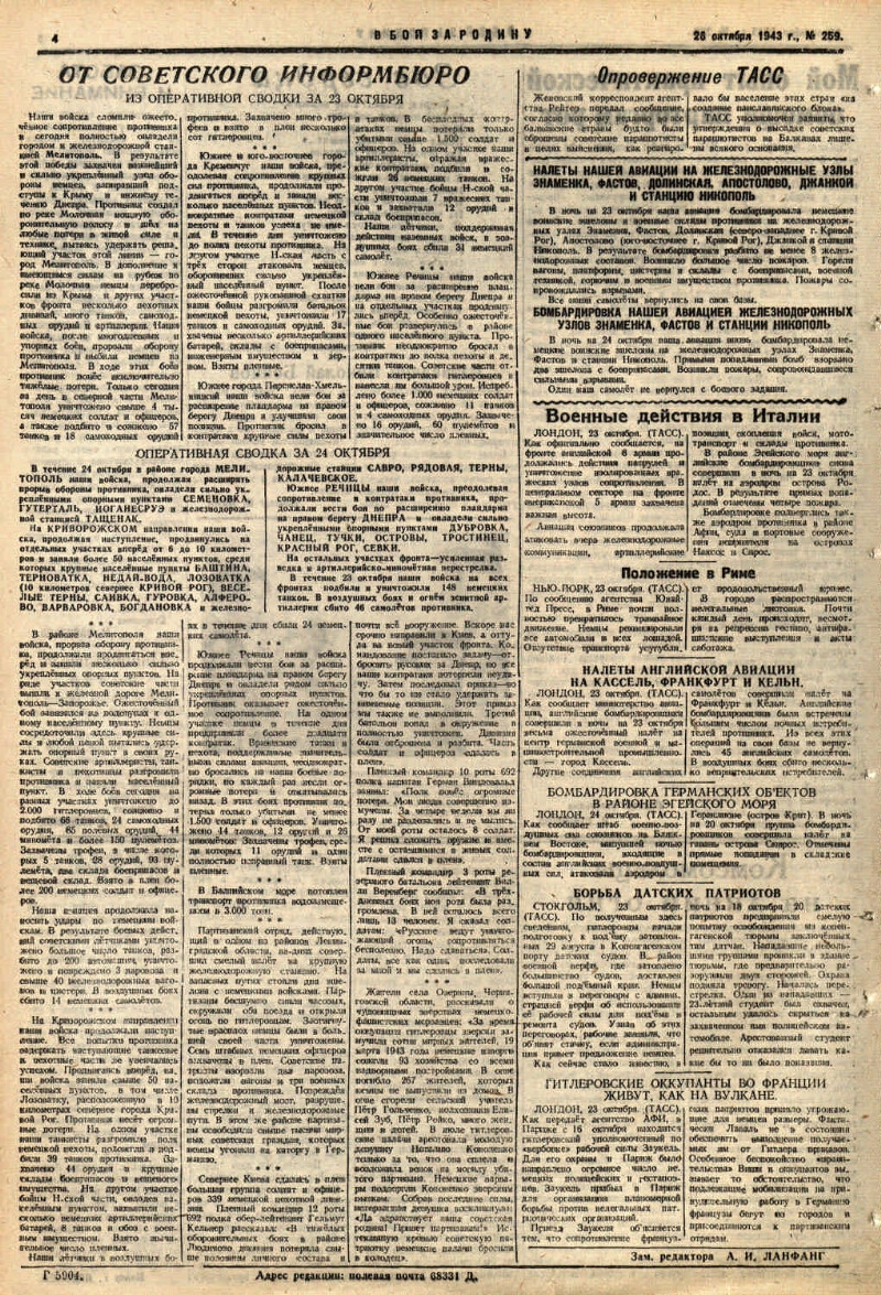 Газета 26. Газета 15 век. Газета 3 марта 1918. Российская газета 16.06.2007. Газета от 16 октября 1984 года.