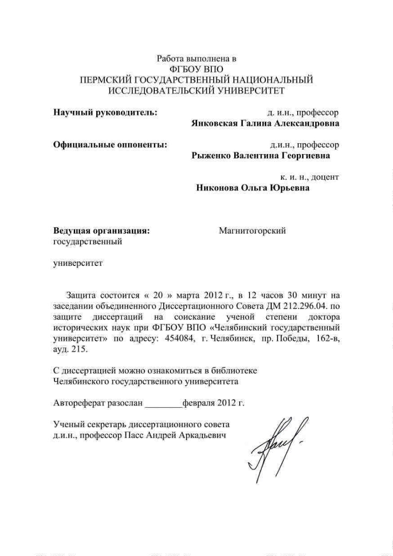 Коммерческое предложение на разработку проектно сметной документации образец