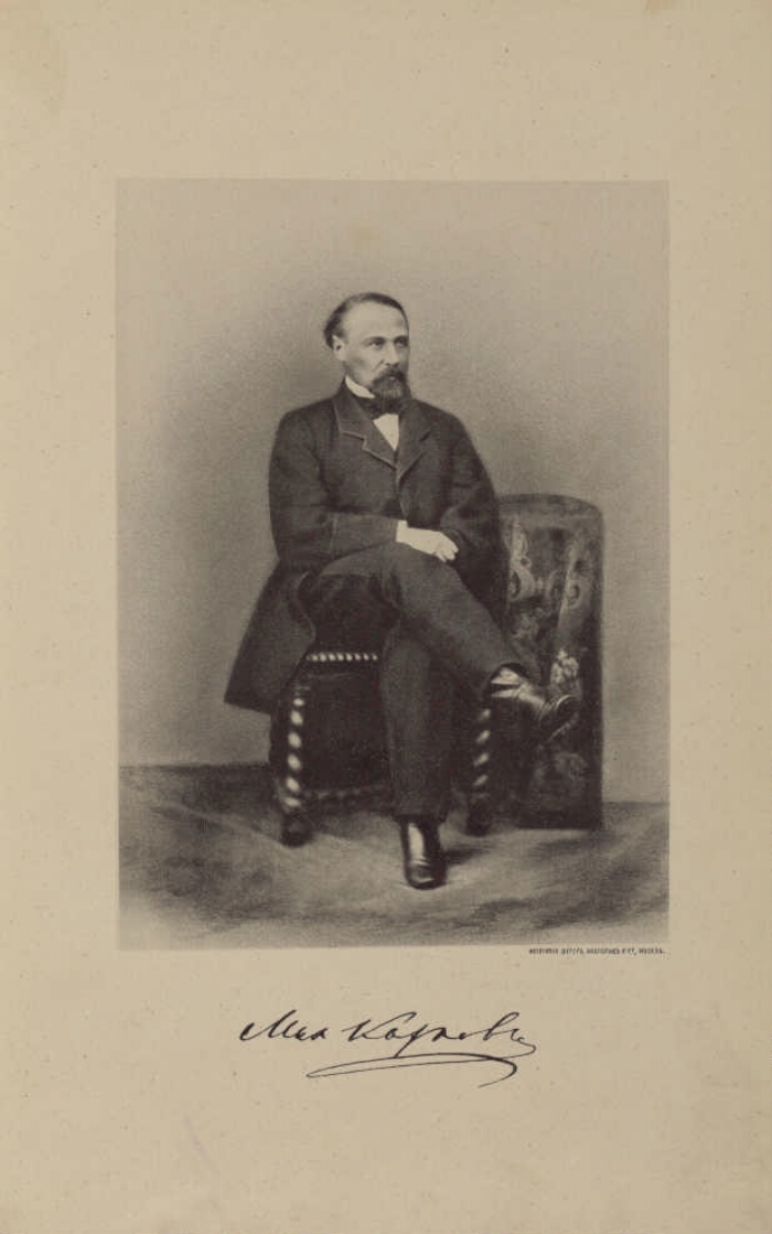 М катков. Катков Михаил Никифорович. Михаил катков (1818-1887). М Н катков. М.Н. Каткова.