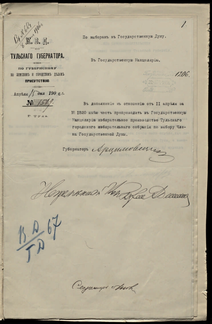 The case of the 11th Division of the State Duma of the First ...