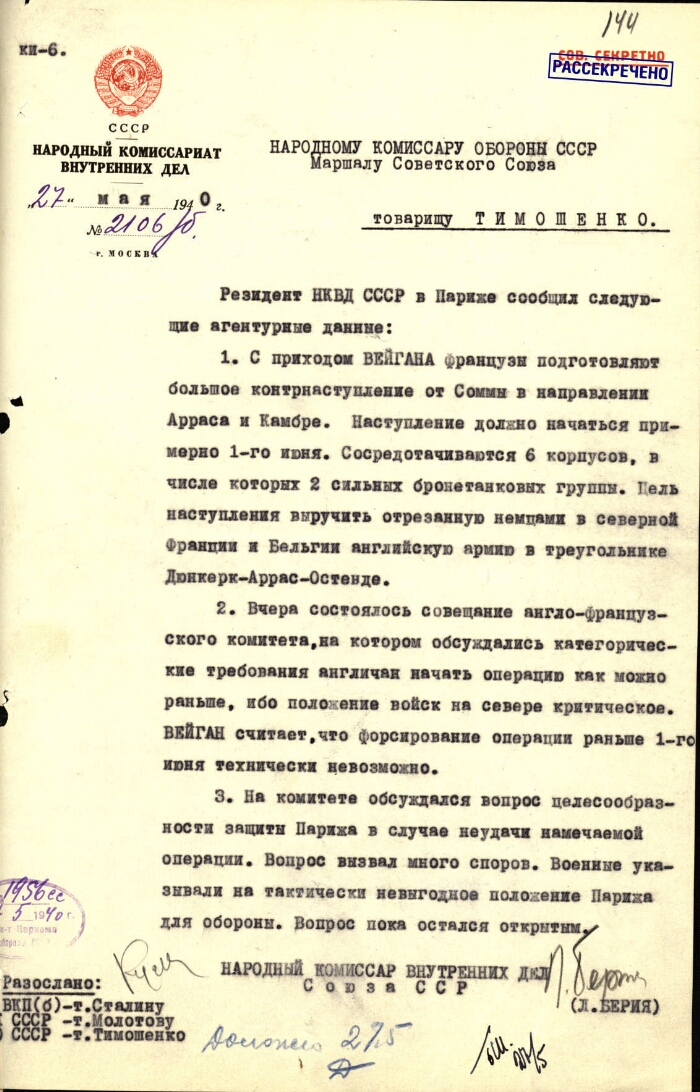 Кровеносные сосуды - что такое артерии, капилляры и сосуды