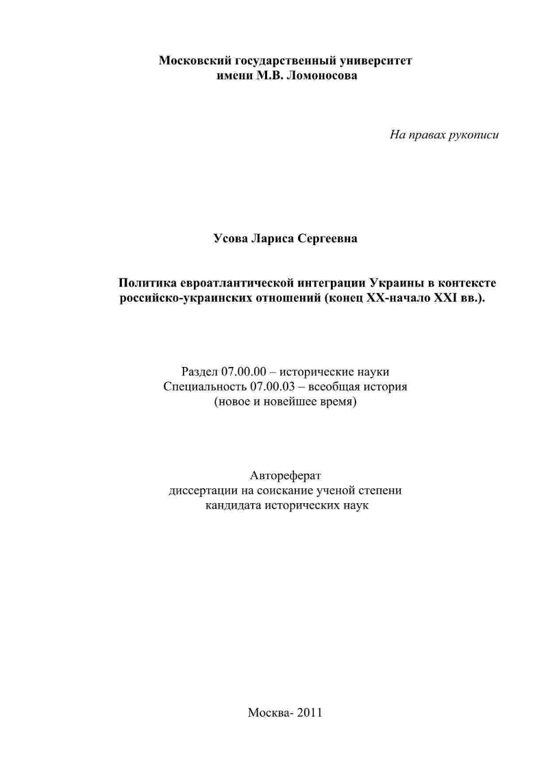 jagunowka.ruи: Украине и ЕС нужно многое сделать для углубления нынешних отношений. - | РБК Украина