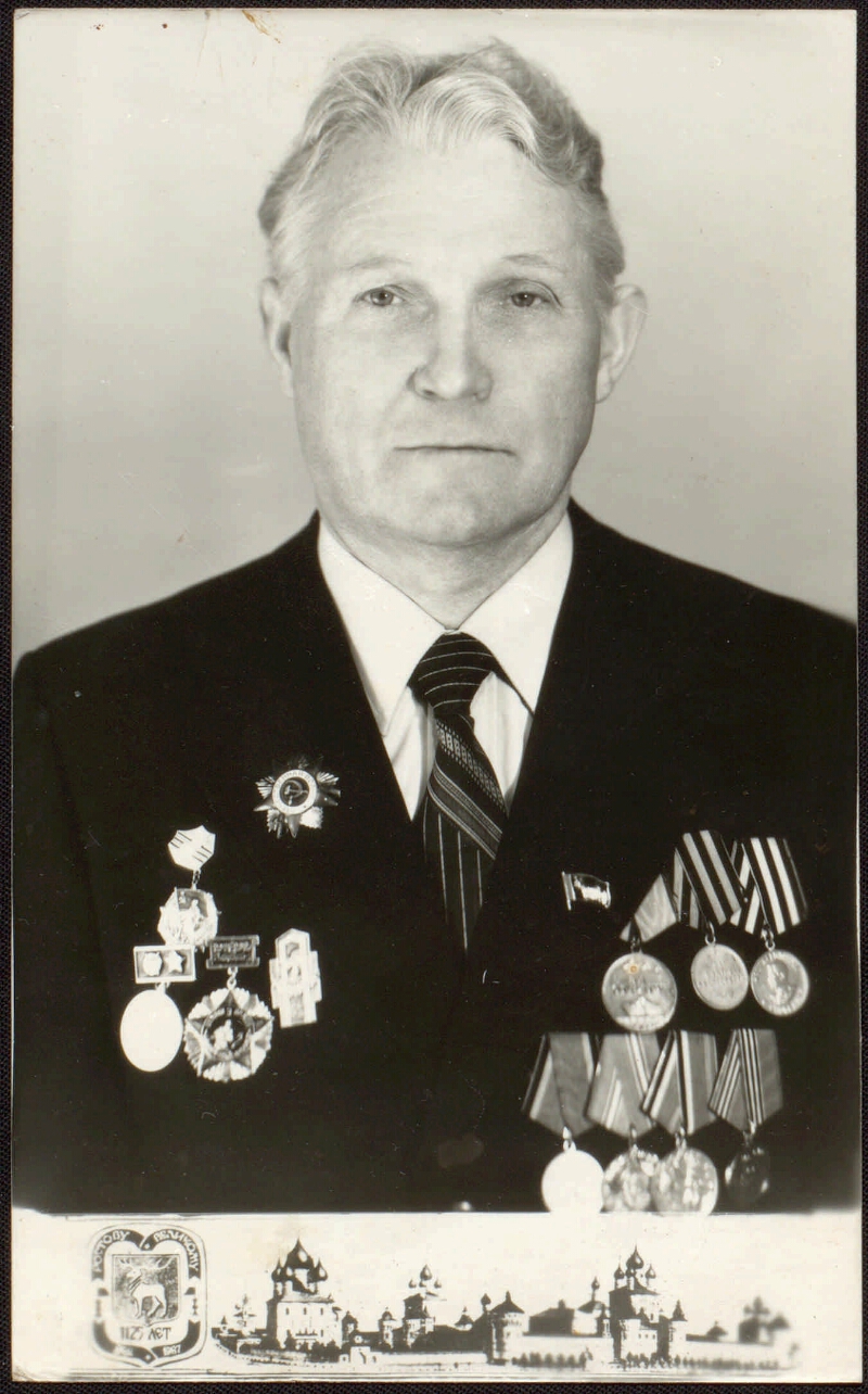 Чигирев, Юрий Михайлович. Знак 