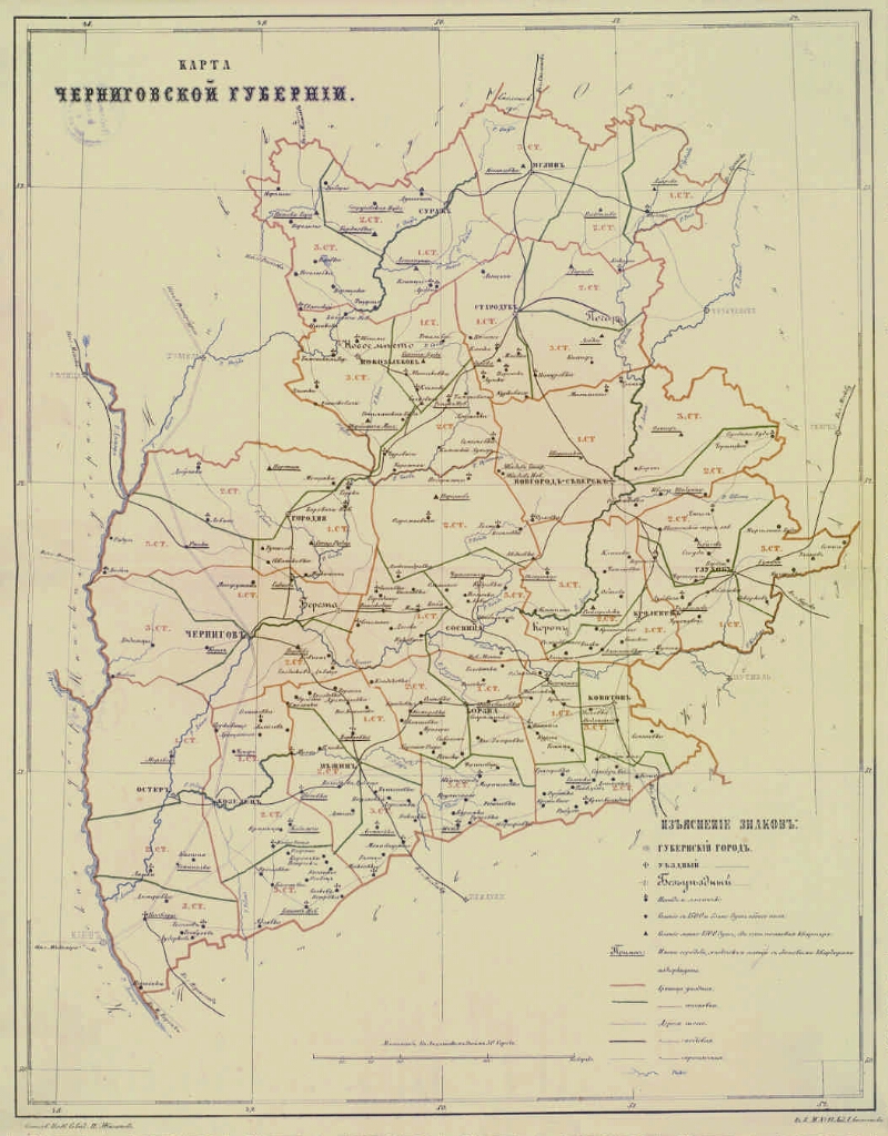 Карта черниговской губернии до 1917