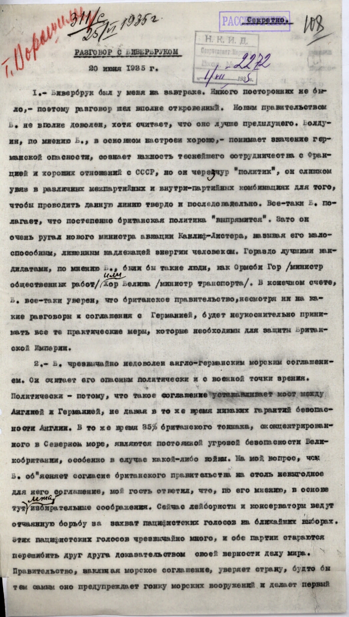 Запись беседы полпреда СССР в Великобритании И. М. Майского с членом  Консервативной партии Великобритании лордом Бивербруком о новом британском  правительстве, англо-германском морском соглашении и активности германской  пропаганды в Лондоне ...