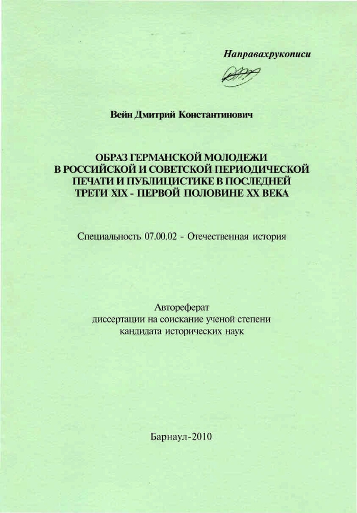 Будущие журналистки победили в XX Молодежных Дельфийских играх России