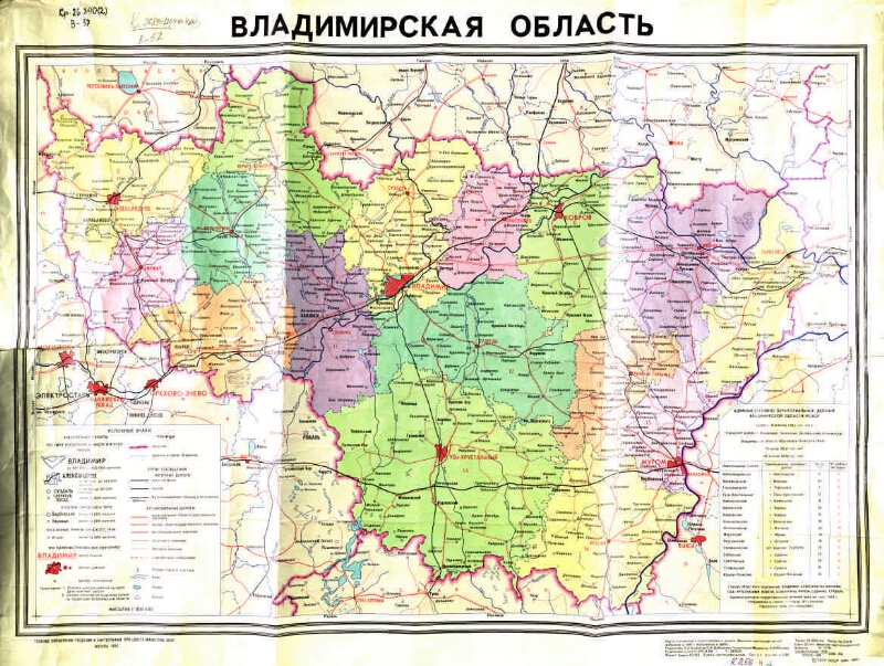 Владимирская область  Президентская библиотека имени Б.Н. Ельцина