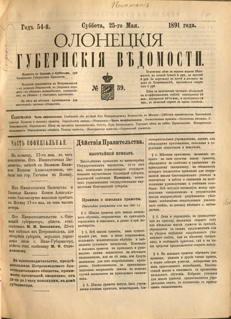 Много членов в одну киску одновременно видео просматривайте любимые порно клипы задаром