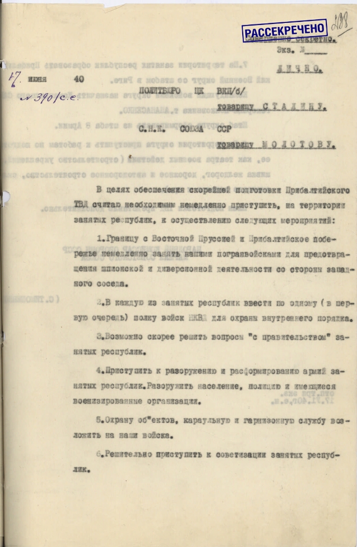 Не было нотификации о начале работы процесса 1с