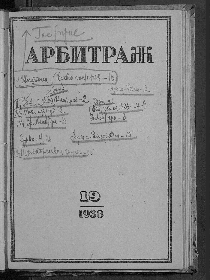 На основе текста и знаний по истории укажите как отреагировало советское руководство на полученные