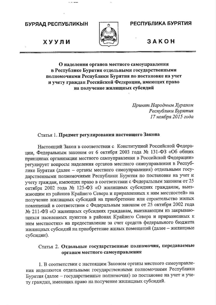 На кого возлагается общее руководство по составлению отработке и учету птп и ктп