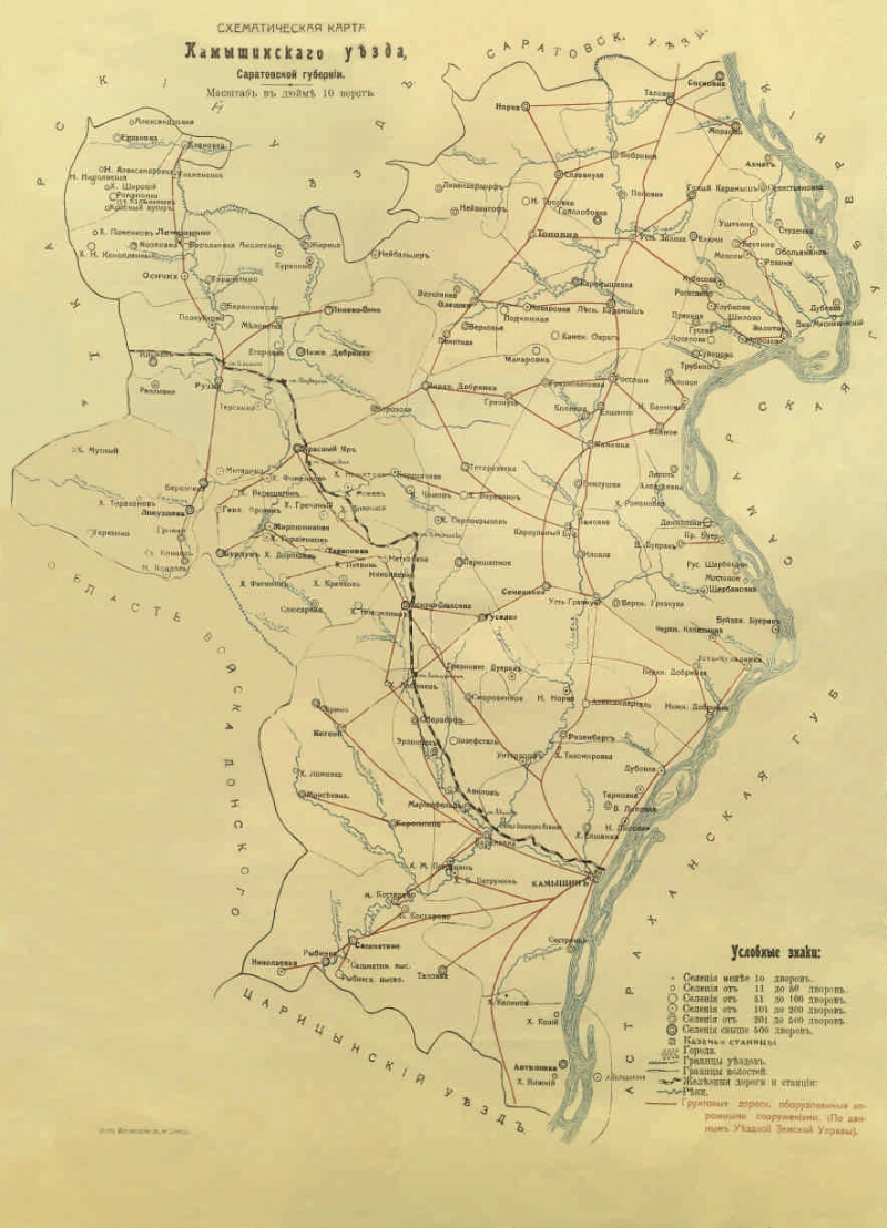 Карта саратовской области 1800 года