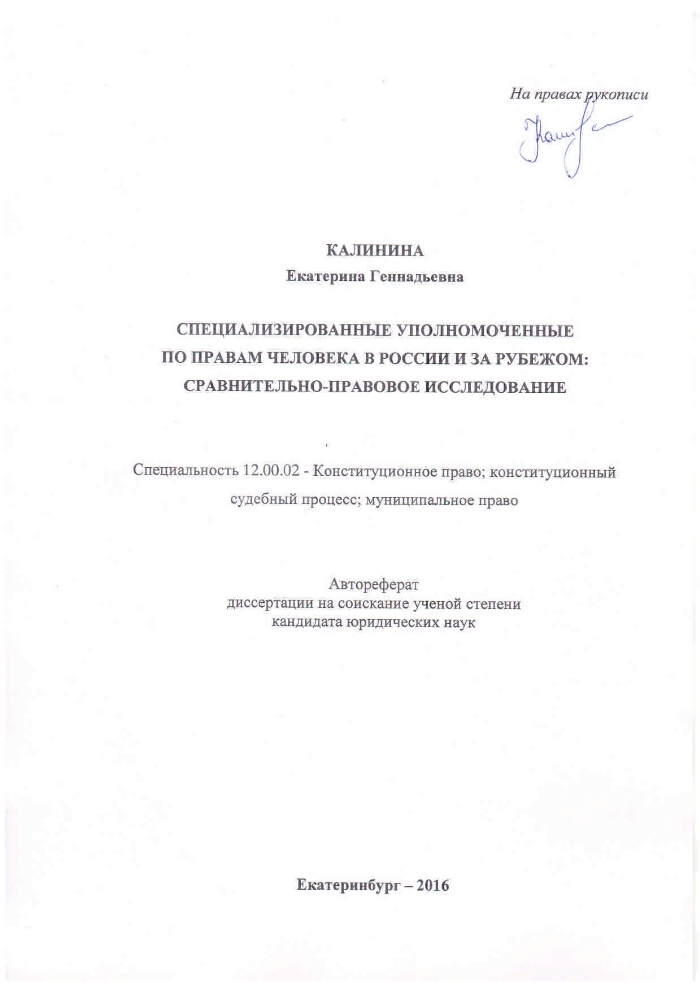 Деятельность специализированная в области дизайна патент