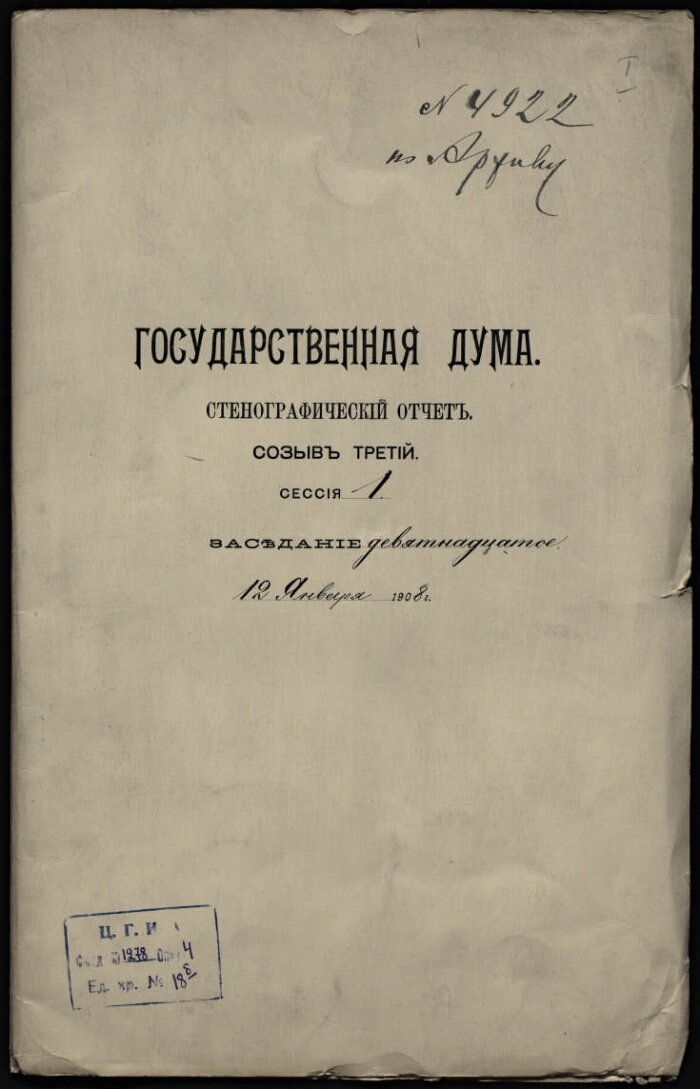 Как провести стратегическую сессию?