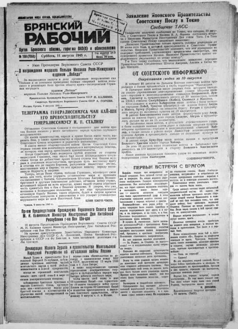 В августе 1922 года под руководством сталина был разработан проект включения советских республик в