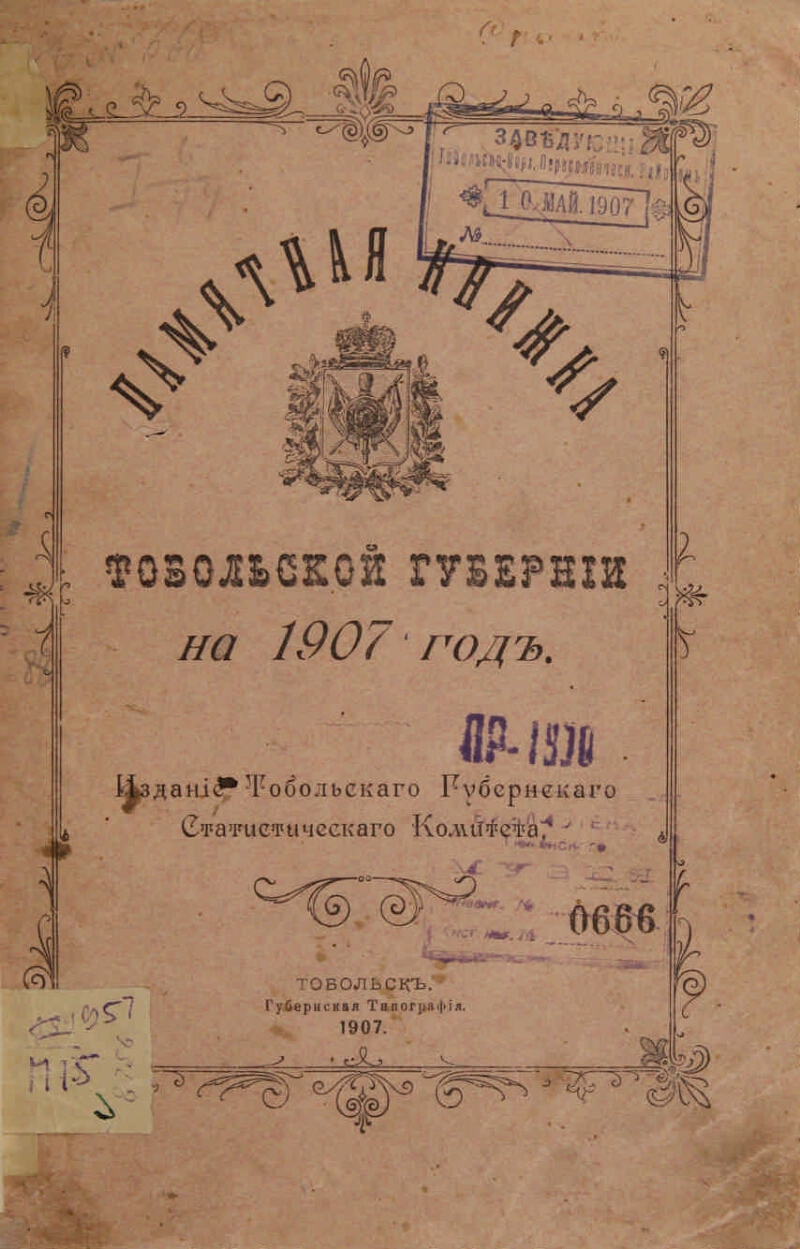 Как можно назвать внешнюю память записные книжки справочники энциклопедии