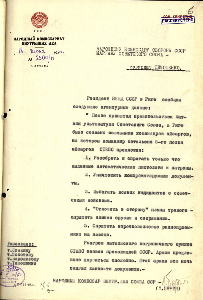 Что послужило причиной отказа ссср от принятия плана маршалла после окончания второй мировой