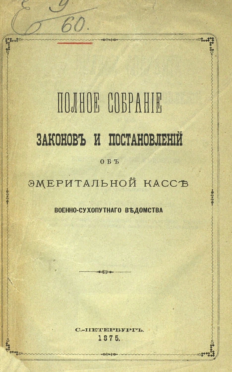 Внутренняя история. Леонид Никитский книги. Внутри истории. Купить книгу история Тверского края подешевле пожалуйста 6-7 класс.