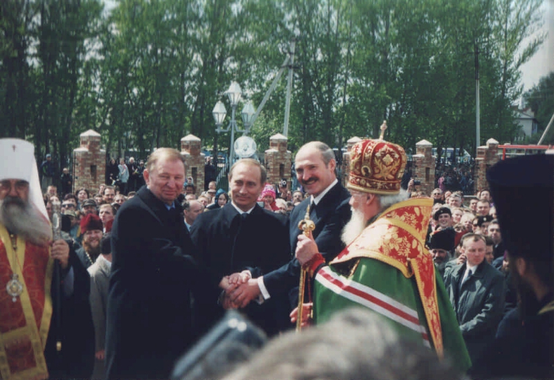 Колокол единения трёх братских славянских народов