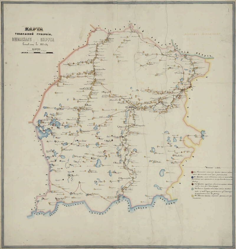 Карта тюмени 1960 года