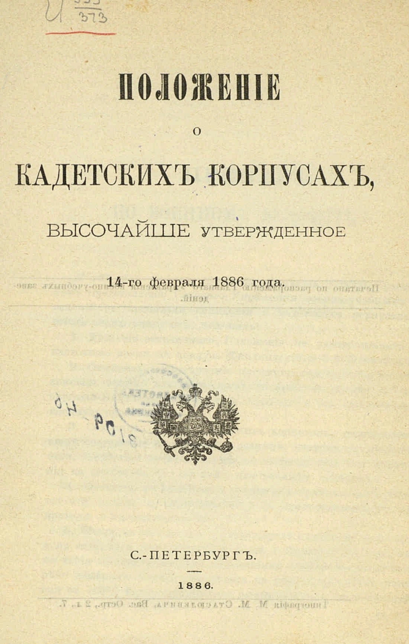 Произведения 1886 года