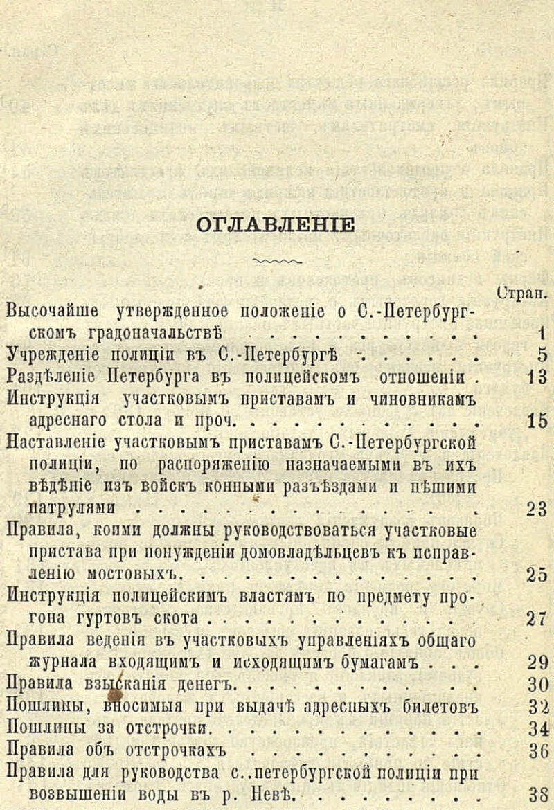 Президентская библиотека имени ельцина руководство