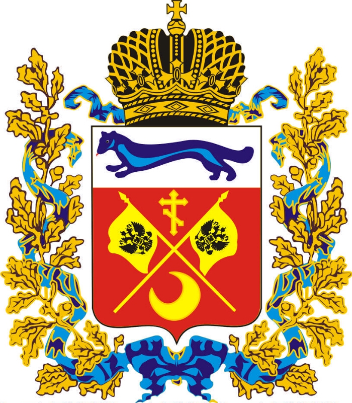 Герб города оренбурга описание и значение и фото