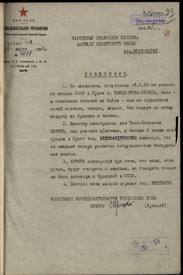 Фото на документы на ворошилова