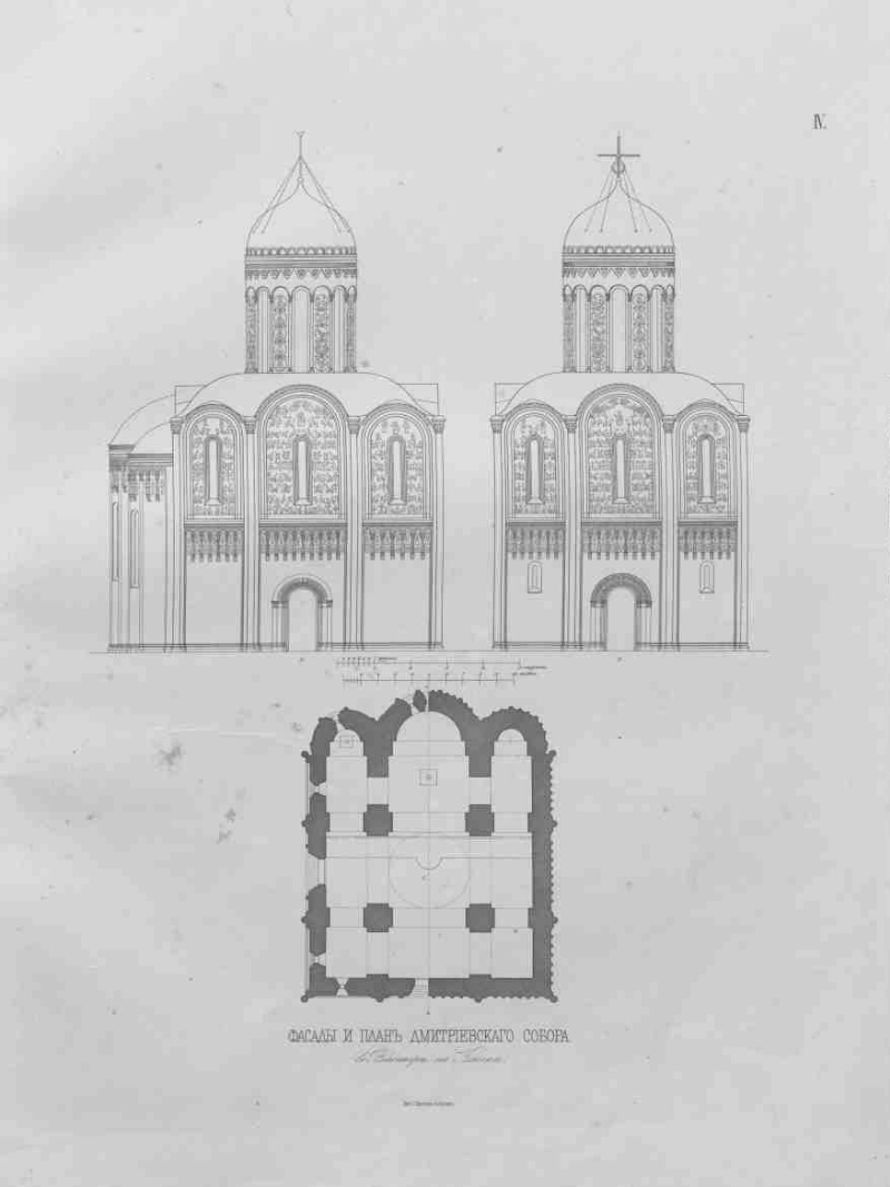 Дмитриевский собор во Владимире план