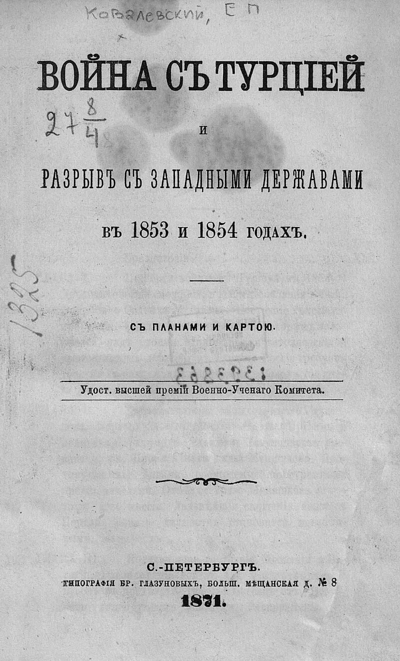 Восстановите картину насильственного открытия японии западными державами кратко 8 класс