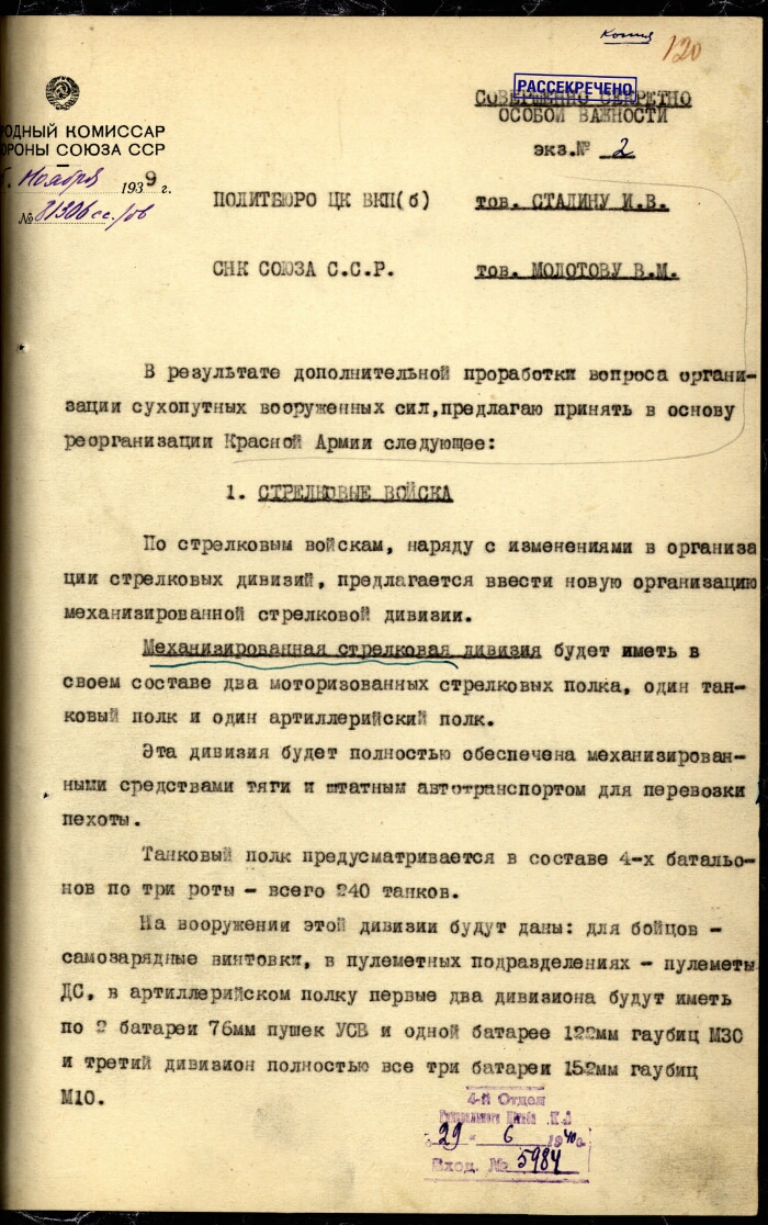 Фото на документы на ворошилова