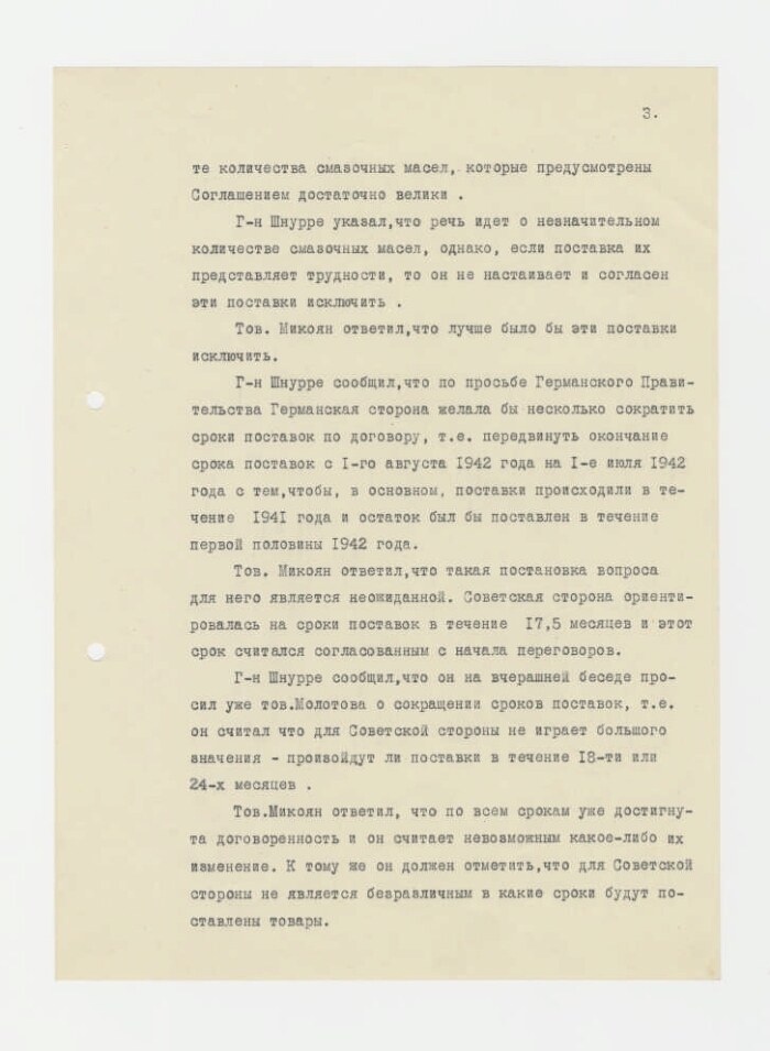 Как отреагировало советское руководство на полученные от рихарда зорге сведения