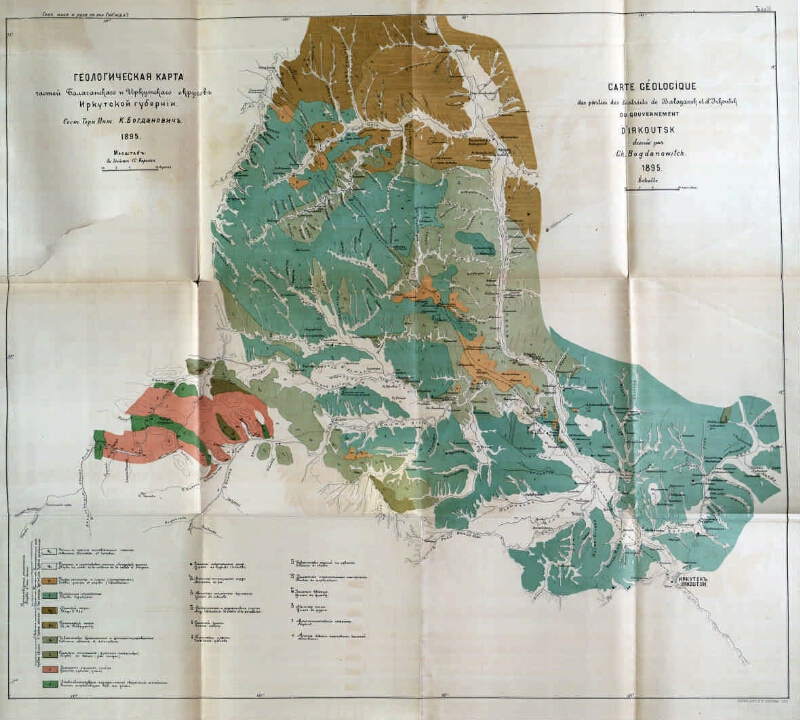 Геологическая карта иркутска