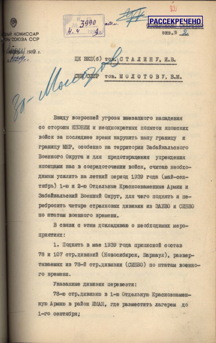 Под руководством какого наркома финансов ссср была осуществлена денежная реформа с 1922 по 1924 гг