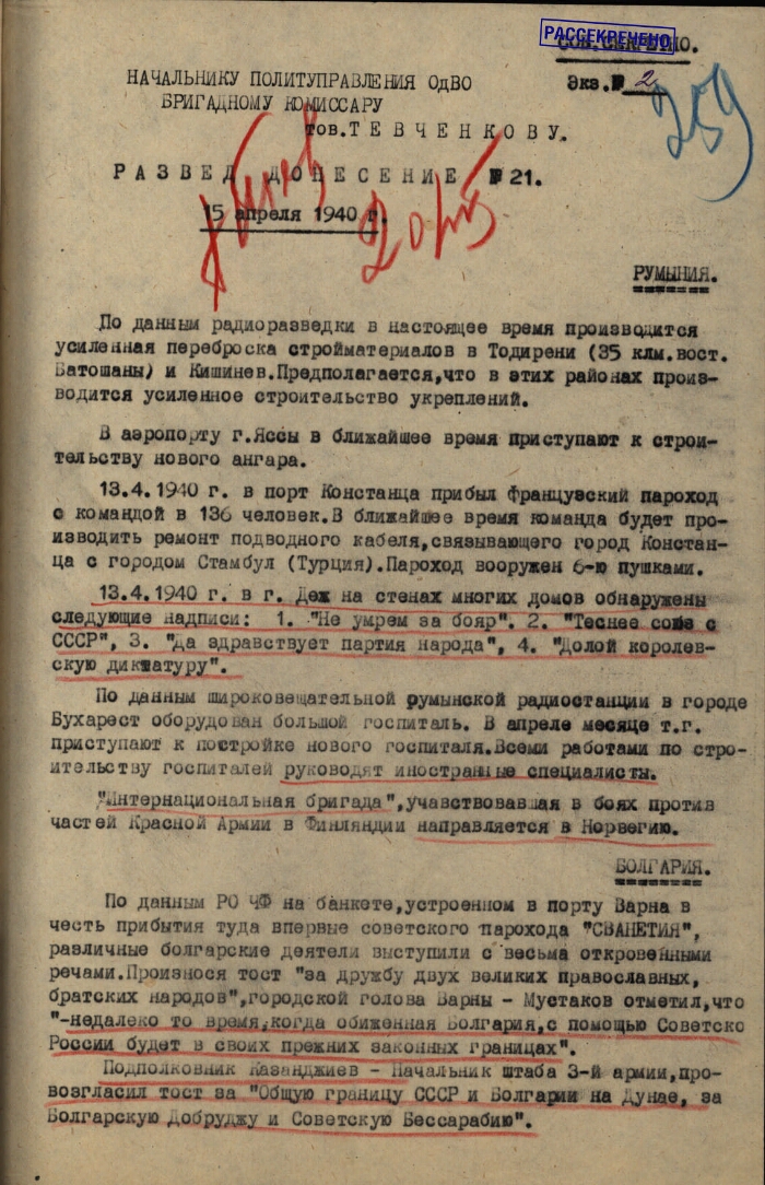 Подарок начальнику или коллеге на выход на пенсию: что подарить от коллектива?