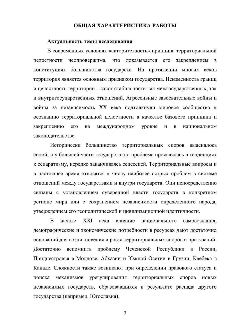 Предпринимательство в своих решениях четко следует плану государства