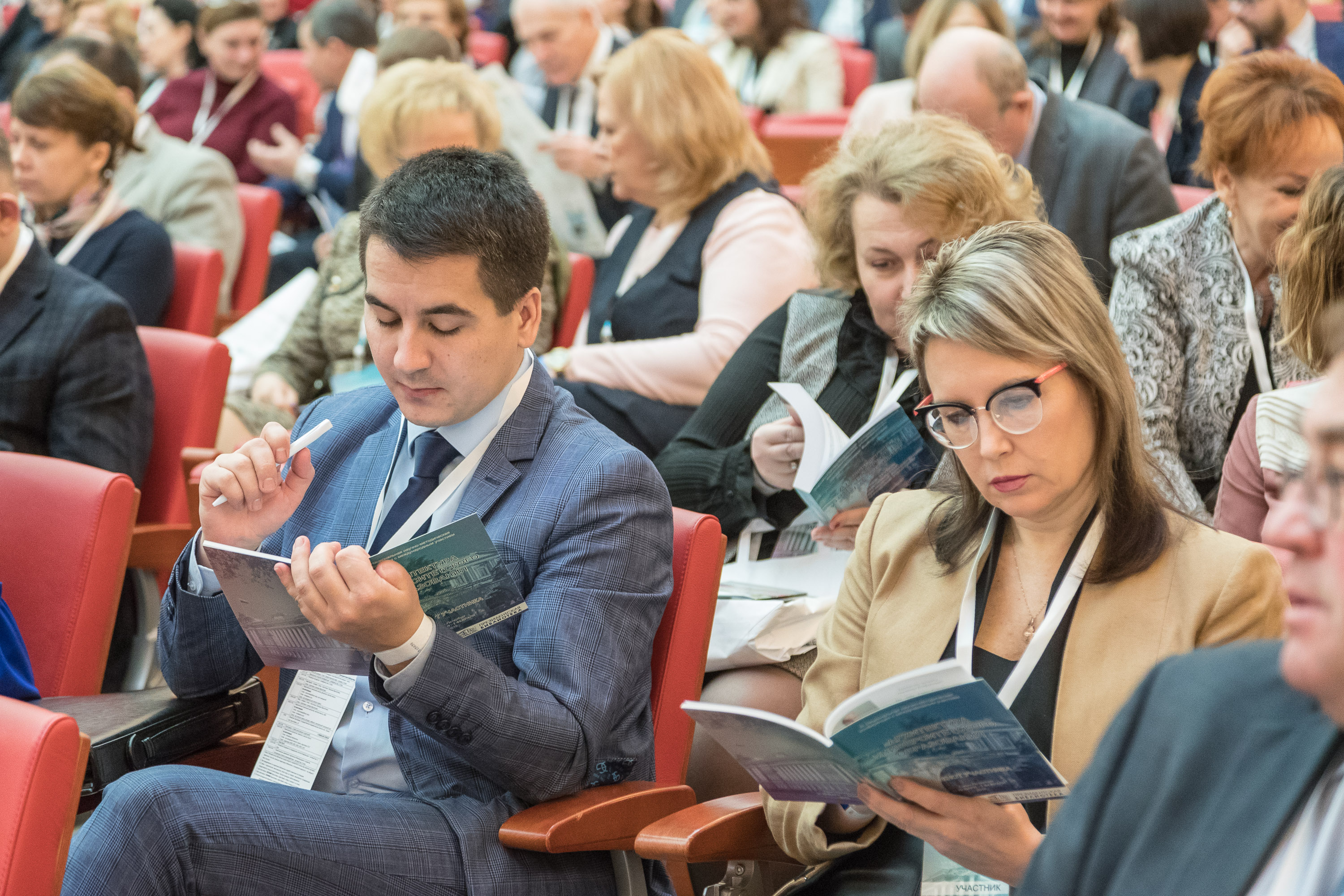 Конференции образование в современном мире. Евгения Шеболкина. Шеболкина Евгения Петровна. Шеболкина Евгения Петровна Санкт-Петербург. Шеболкина Евгения Петровна Выльгорт.