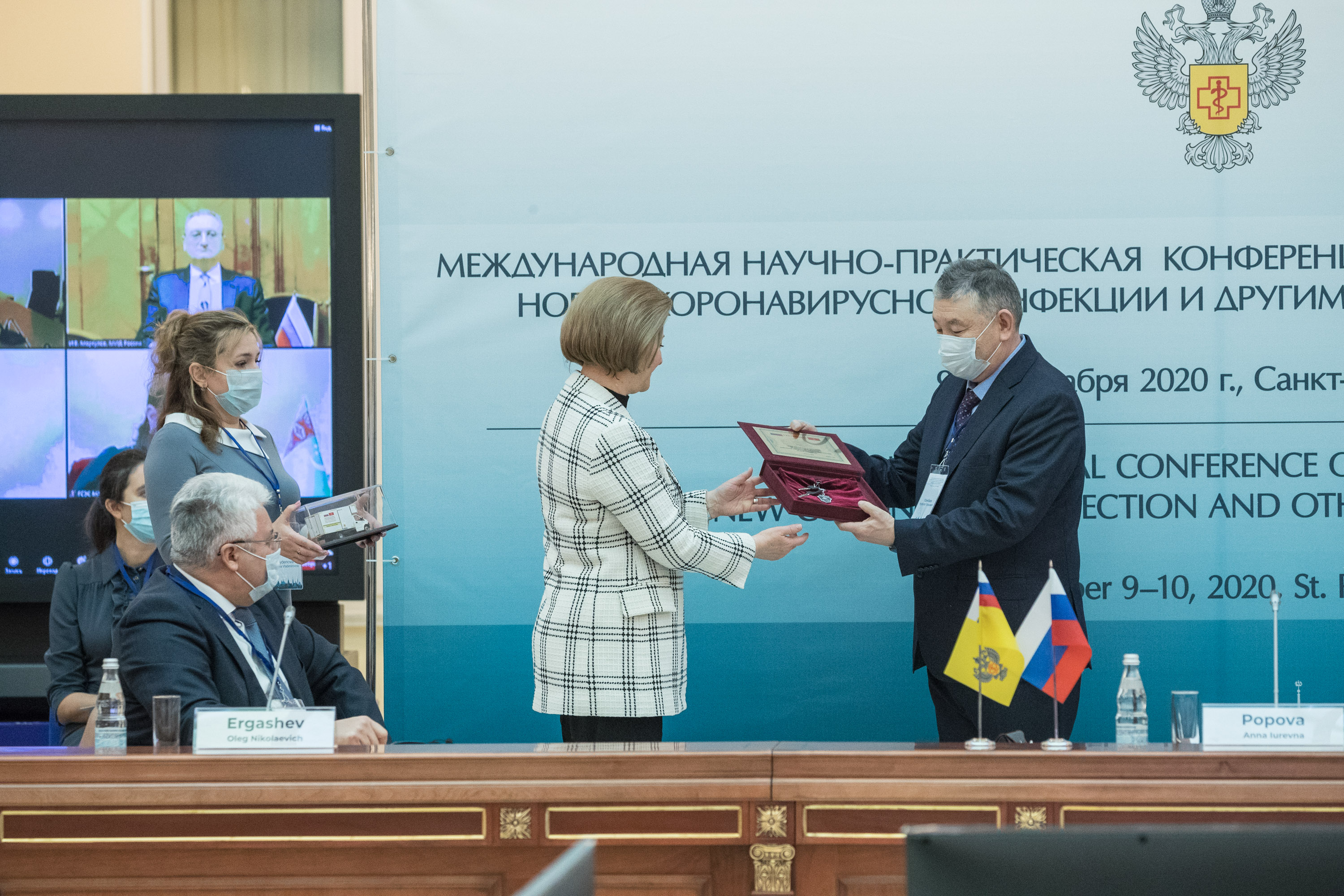 Международная научно практическая. Конференция в Санкт-Петербурге 2020. Конференции по инфекционным болезням. Международная научно-практическая конференция. Научная конференция.