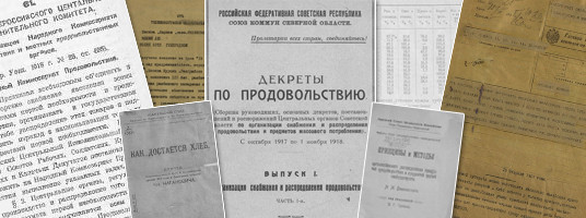 На основании декрета от 13 мая 1918 вцик установил нормы душевого потребления