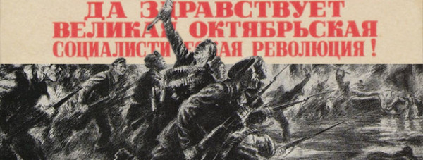 «Почему в октябре г. именно большевики смогли захватить власть?» — Яндекс Кью