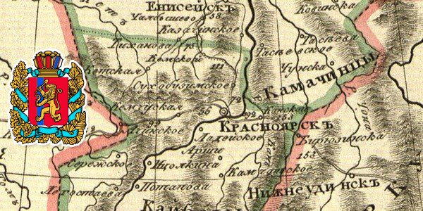 Волости красноярского уезда. Карта Енисейской губернии. Енисейская Губерния карта с уездами. Территория Енисейской губернии. Енисейская Губерния 1822 карта.